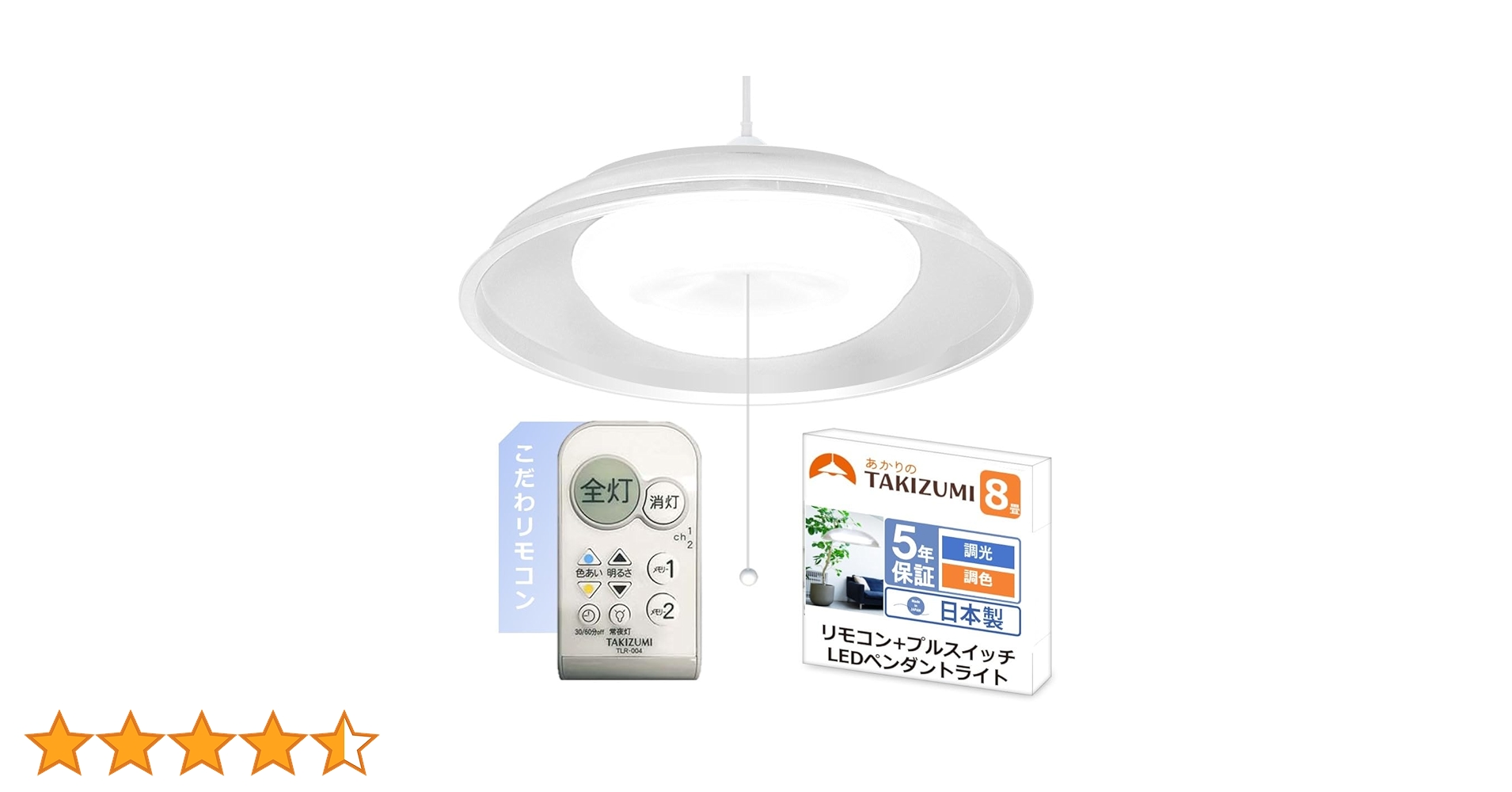 Amazon | タキズミ(Takizumi)【省エネ 節電 日本製 5年保証